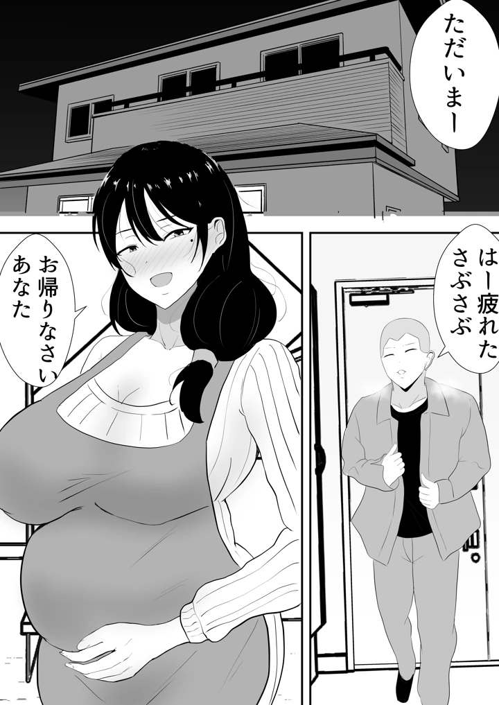 257ページ目
