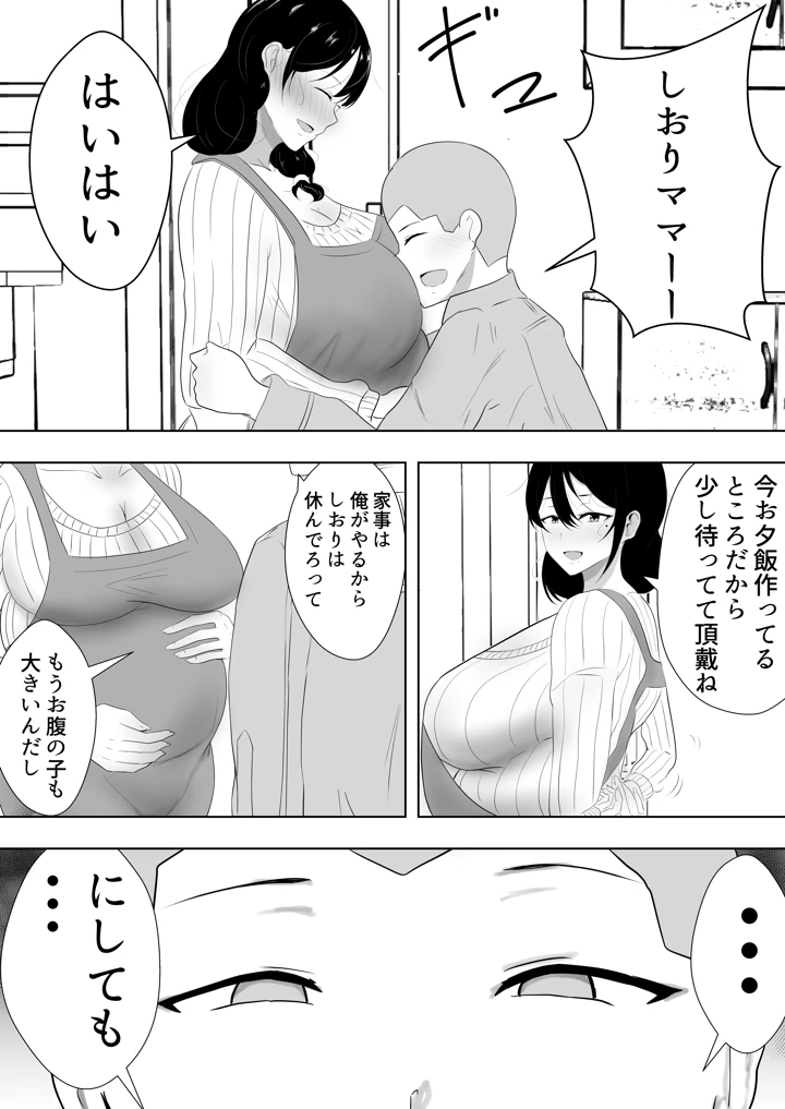 258ページ目