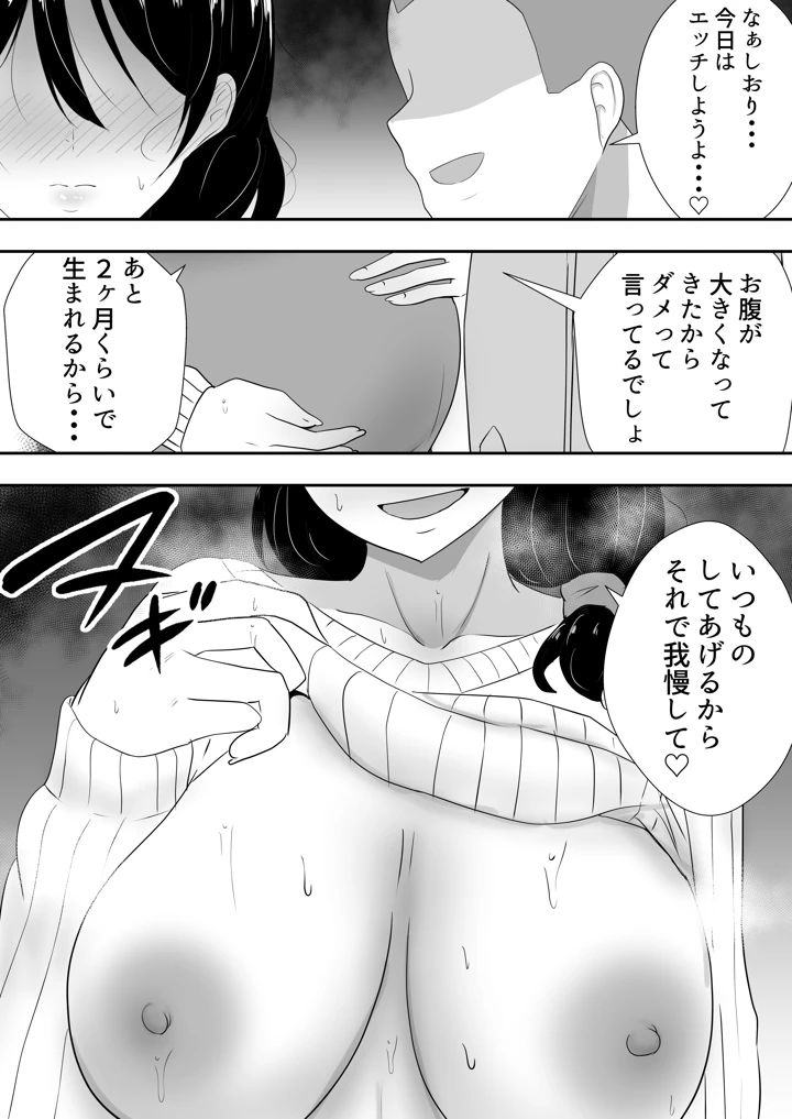 260ページ目