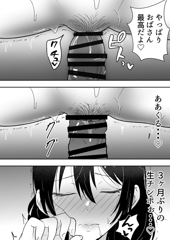 269ページ目