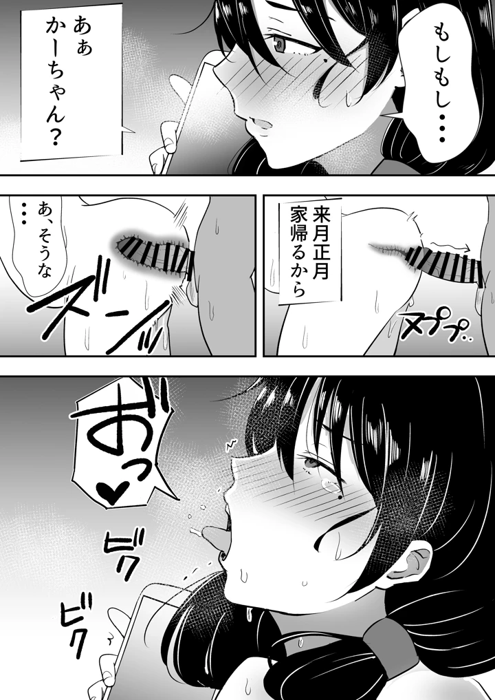 274ページ目