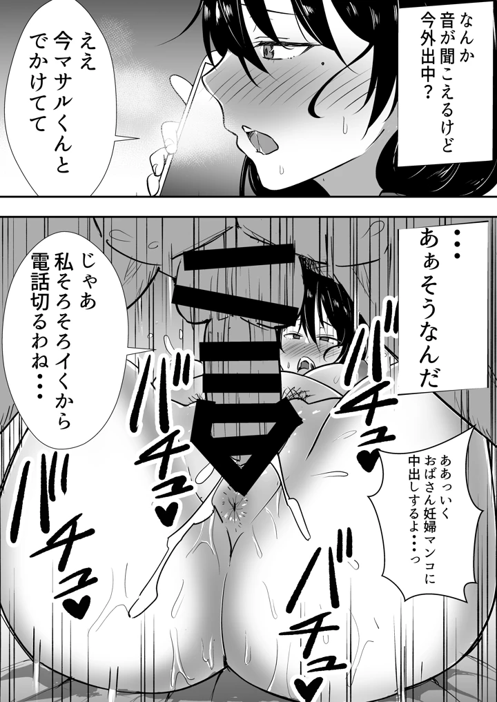 276ページ目