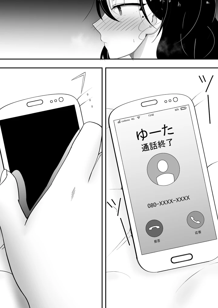 281ページ目