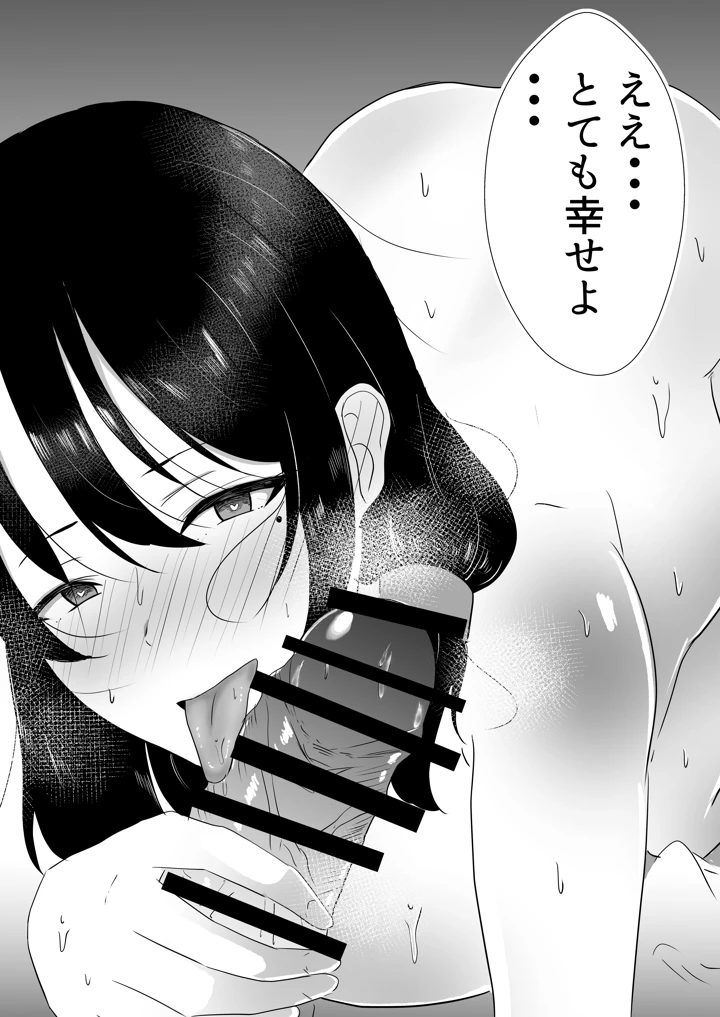 282ページ目