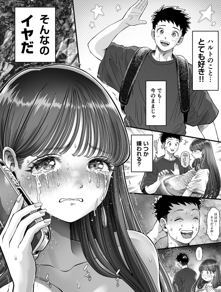 35ページ目