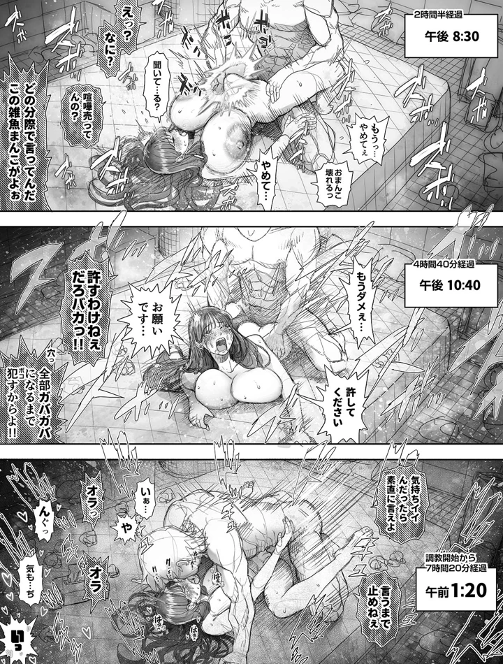64ページ目