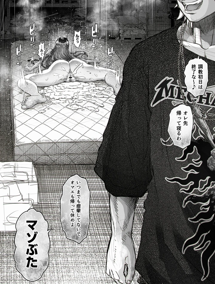 74ページ目