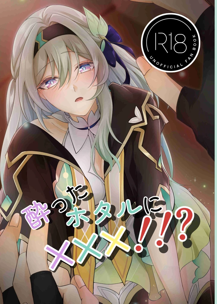 1ページ目