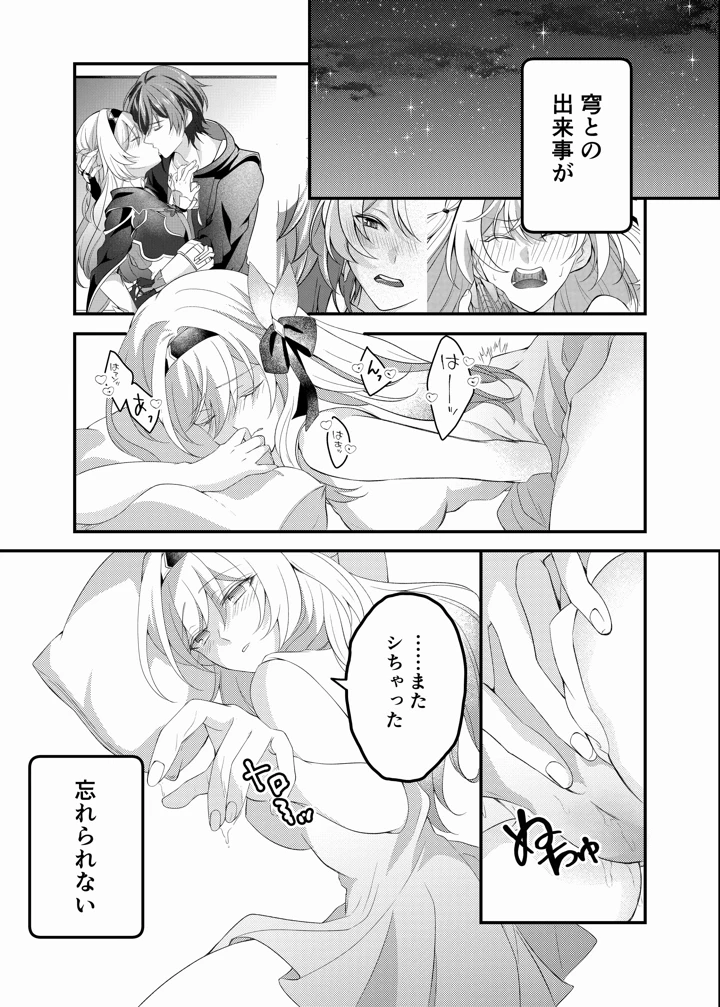 4ページ目