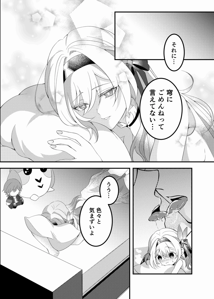 5ページ目