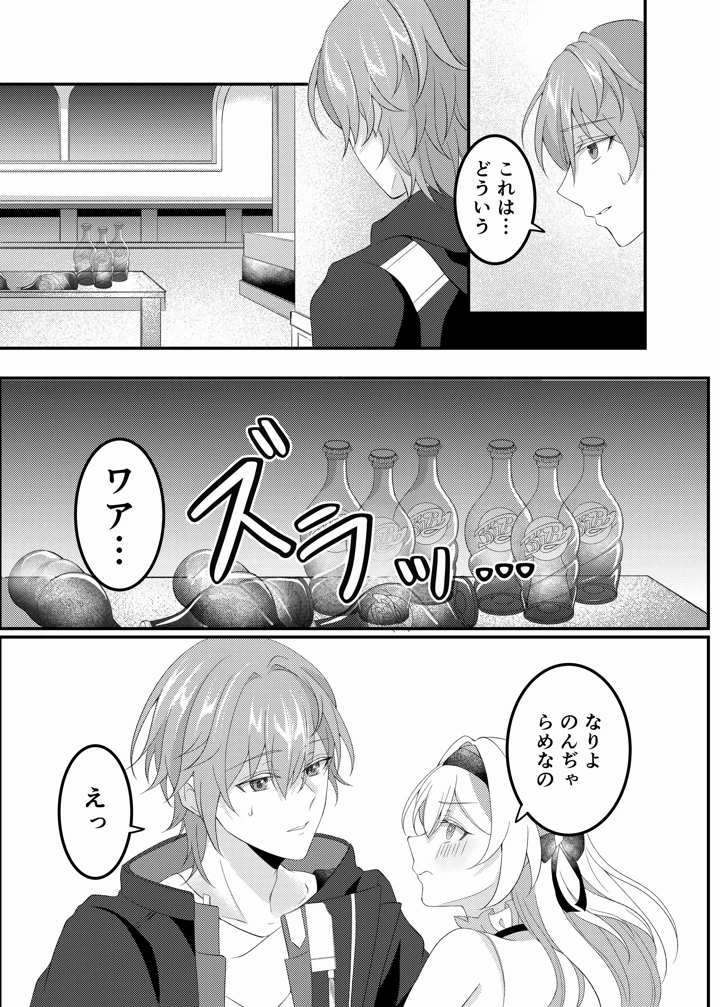 10ページ目