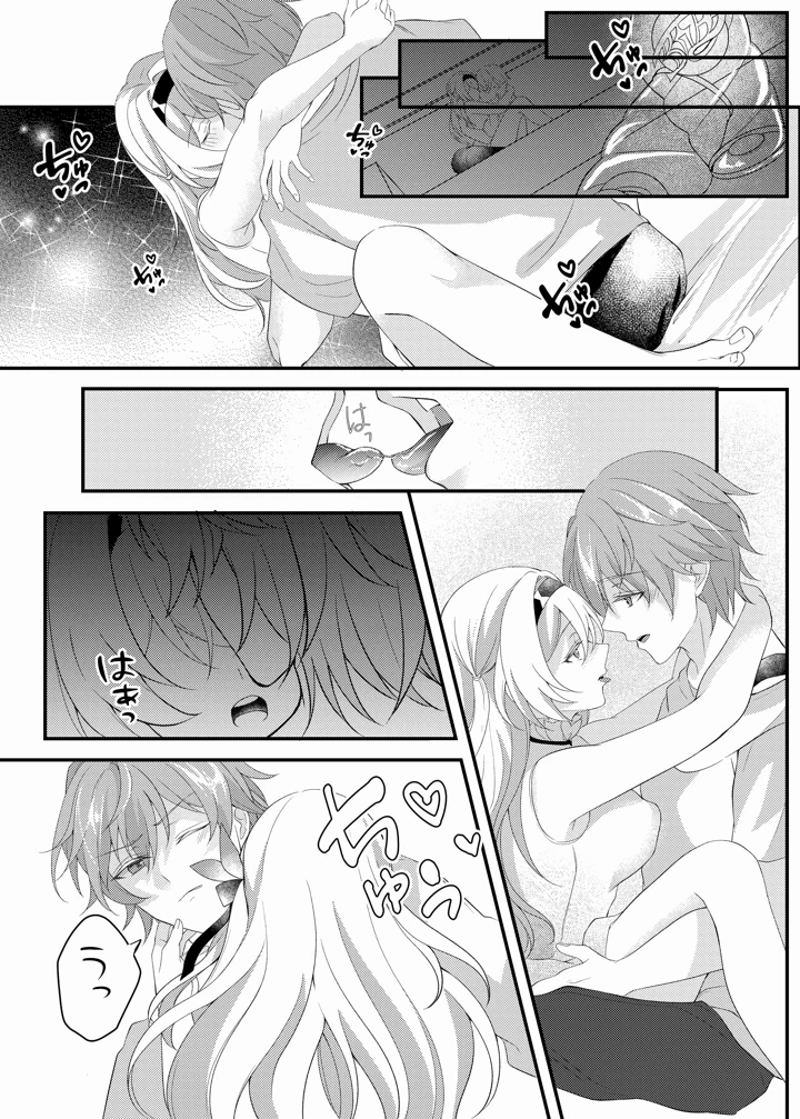 12ページ目