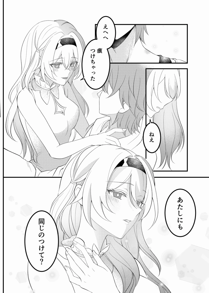 13ページ目
