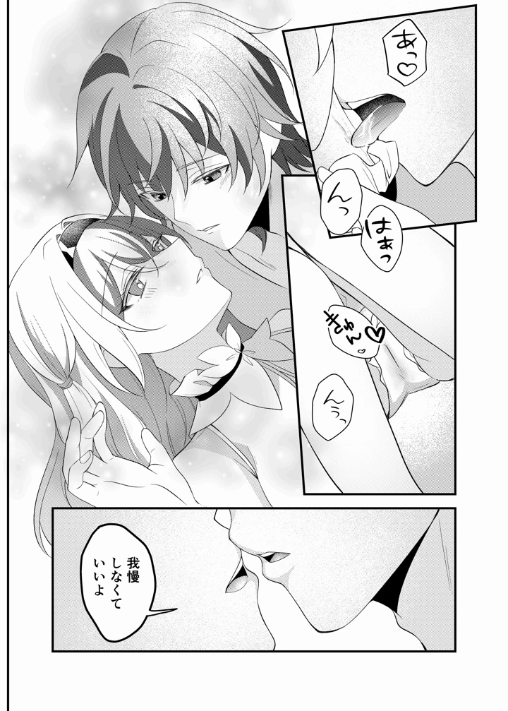 15ページ目