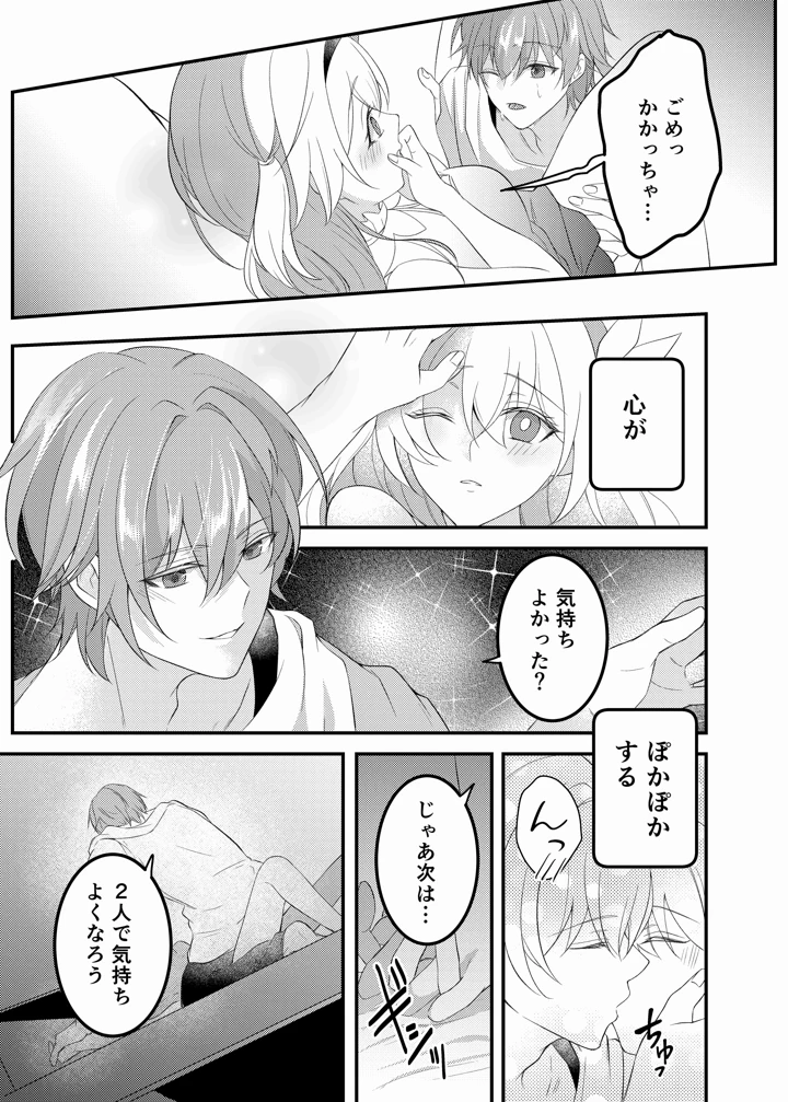 20ページ目