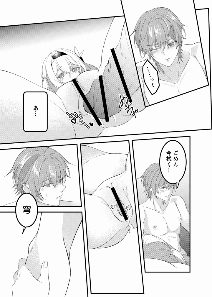 24ページ目