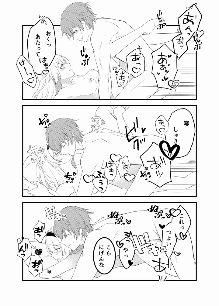 27ページ目