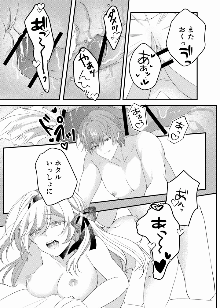 30ページ目