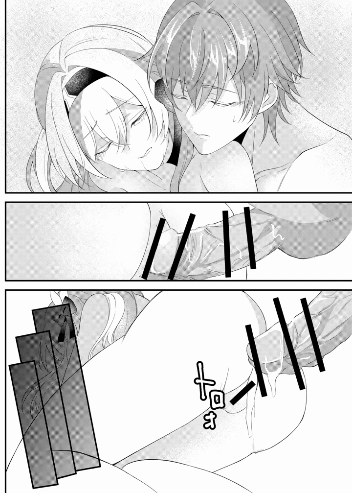 31ページ目