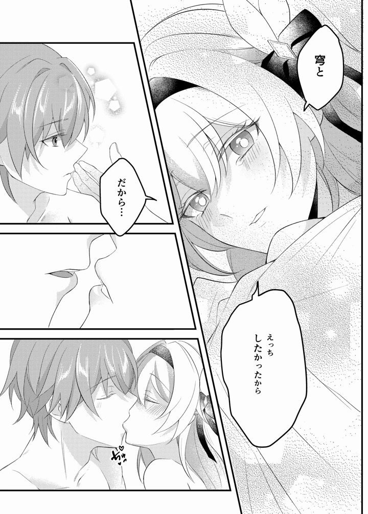 34ページ目