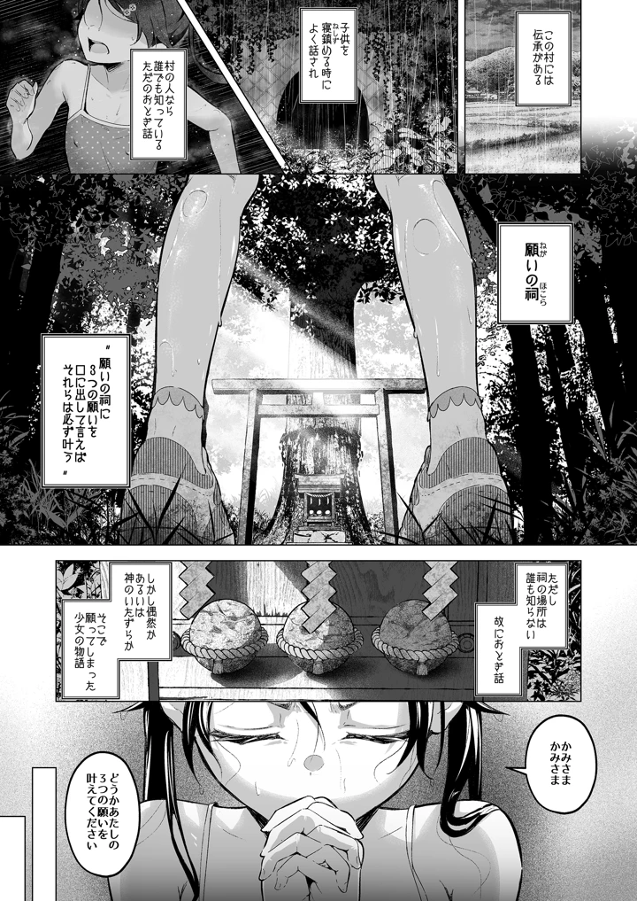2ページ目