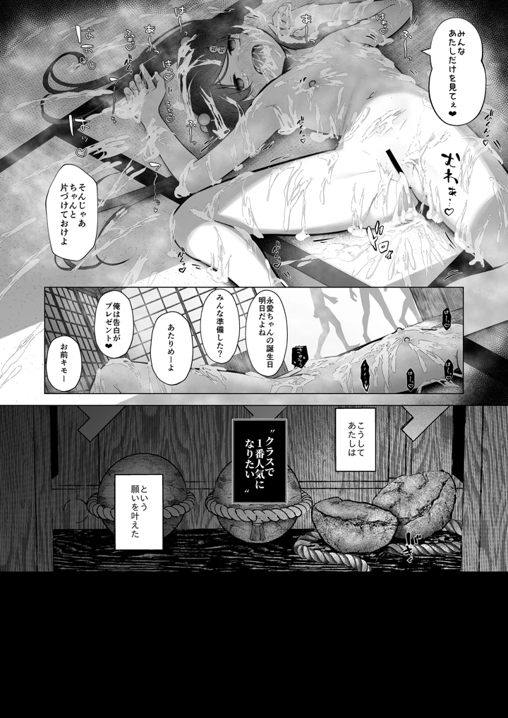 25ページ目