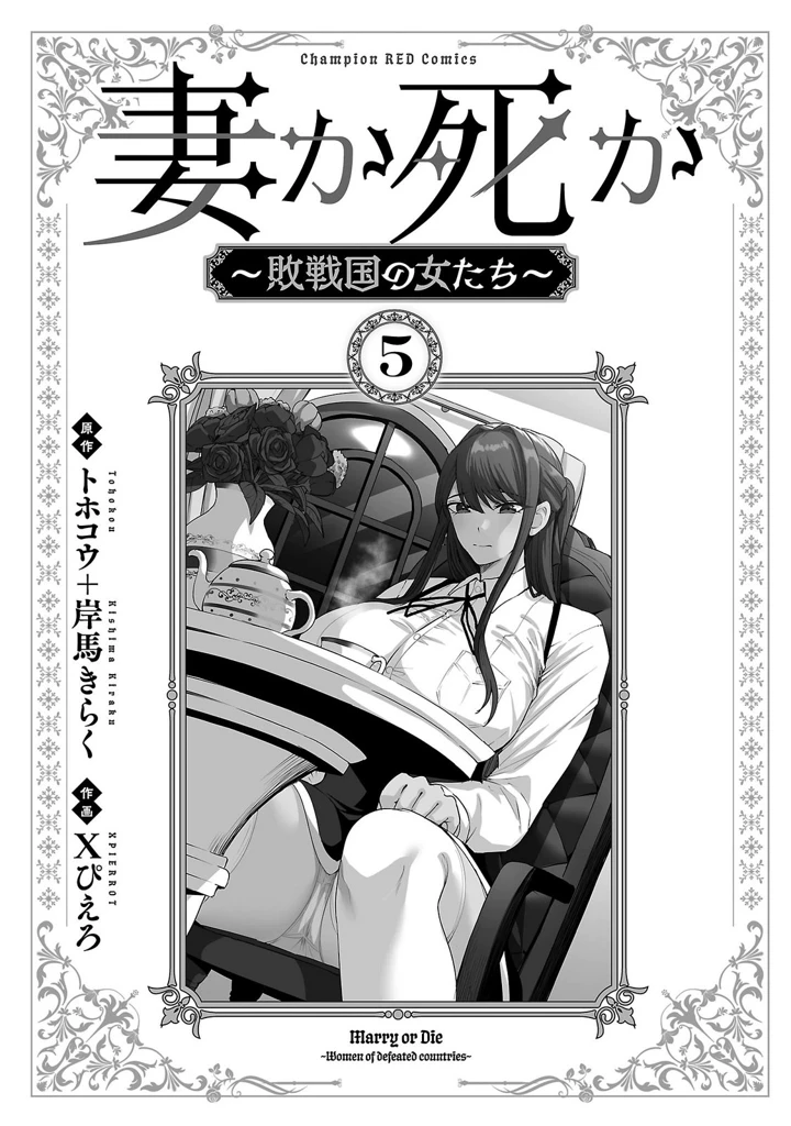 3ページ目