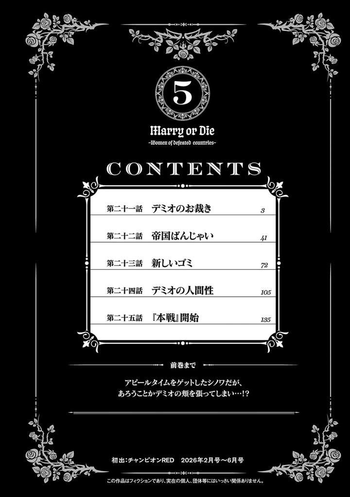 4ページ目
