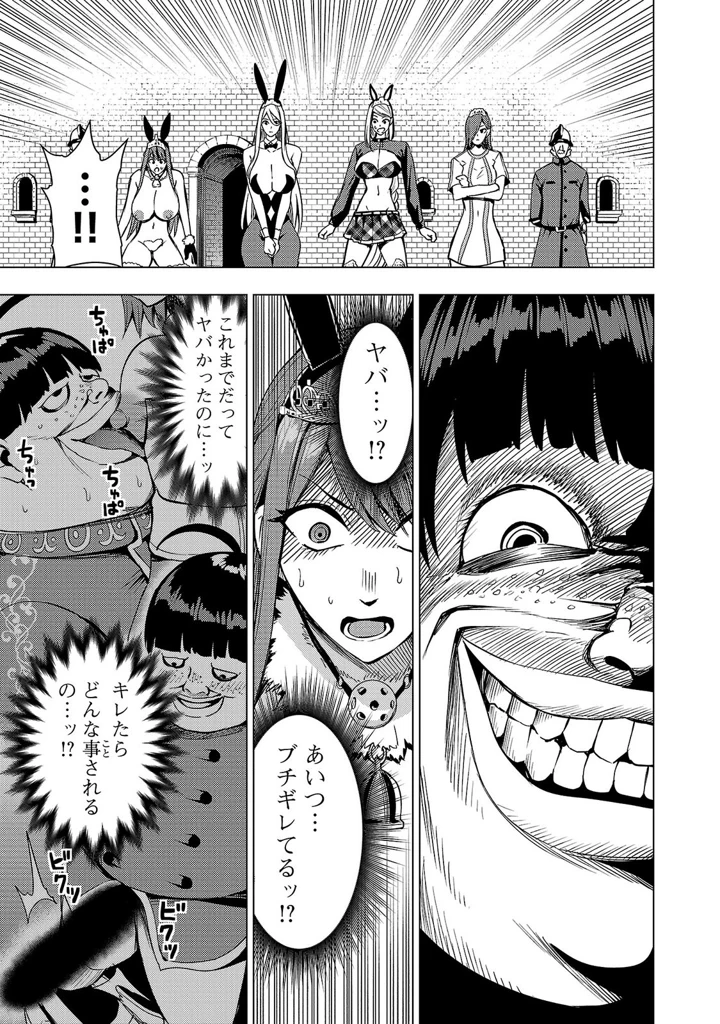 7ページ目