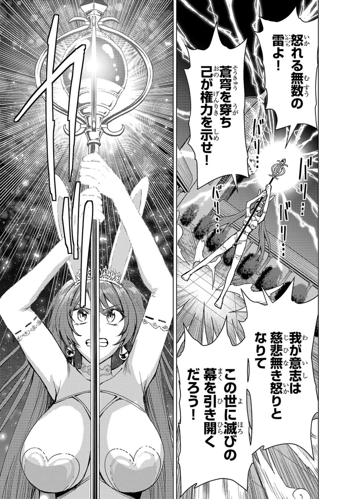 11ページ目