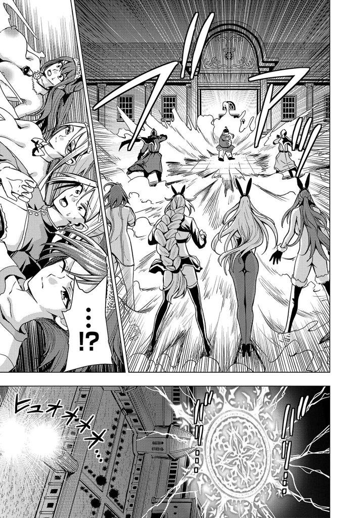 15ページ目