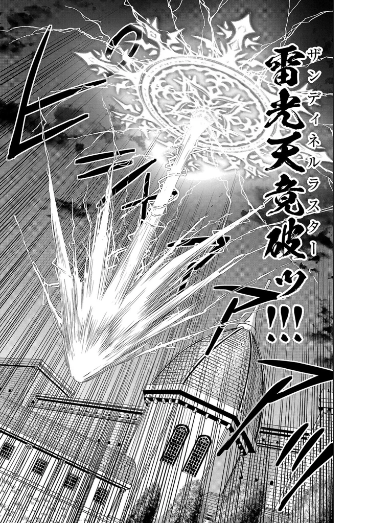17ページ目