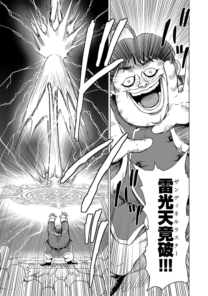 19ページ目