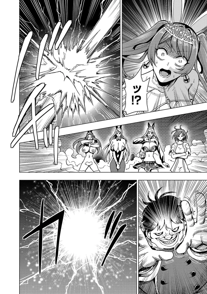 20ページ目