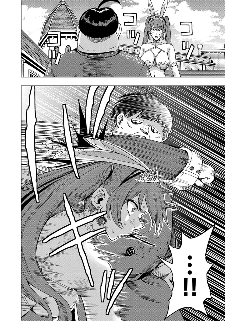 24ページ目