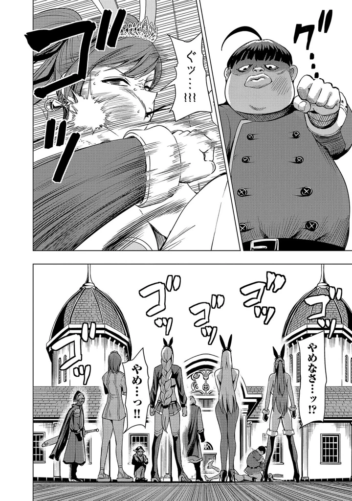 26ページ目