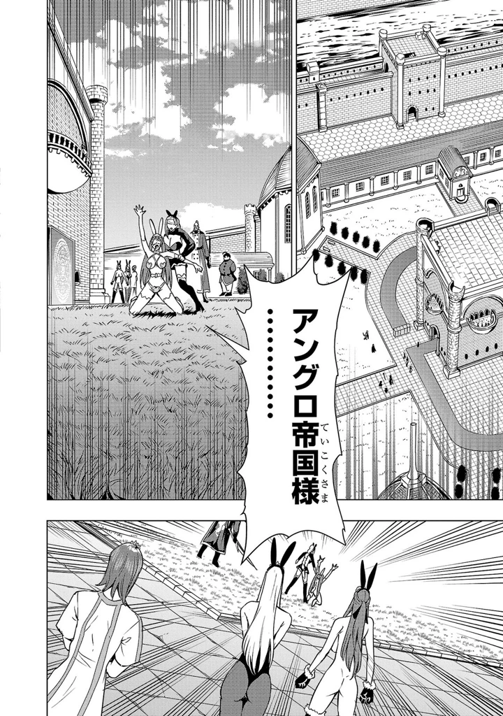 44ページ目