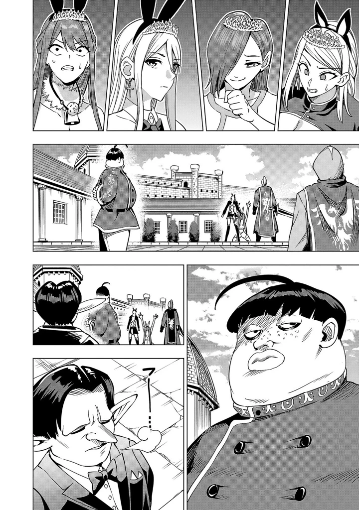 46ページ目
