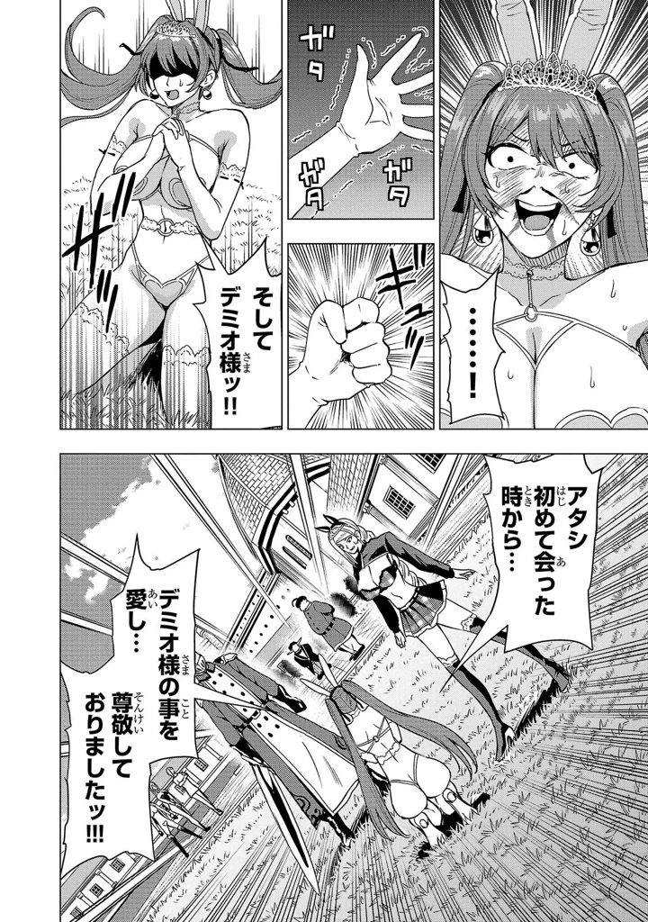 50ページ目