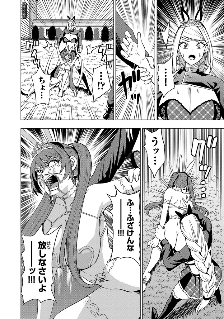56ページ目