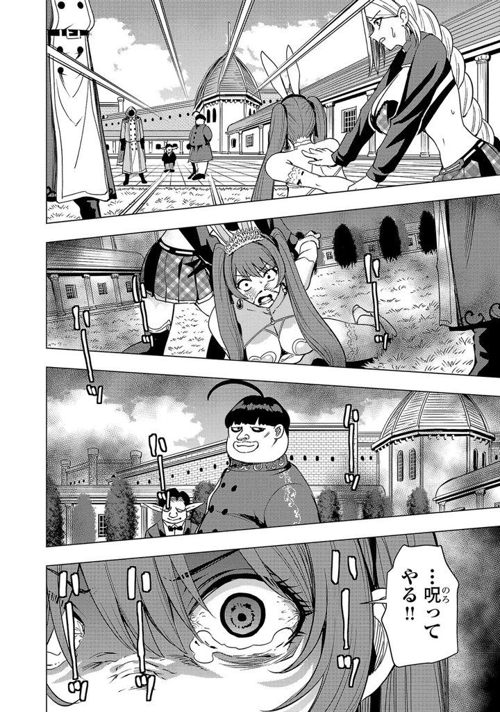 58ページ目