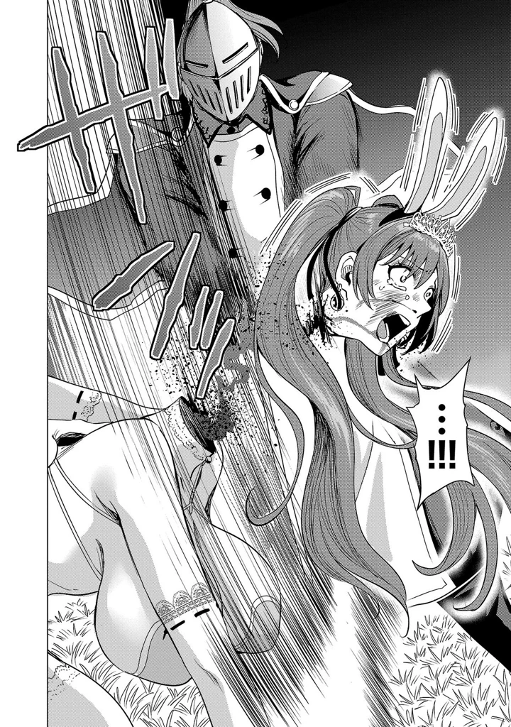 60ページ目