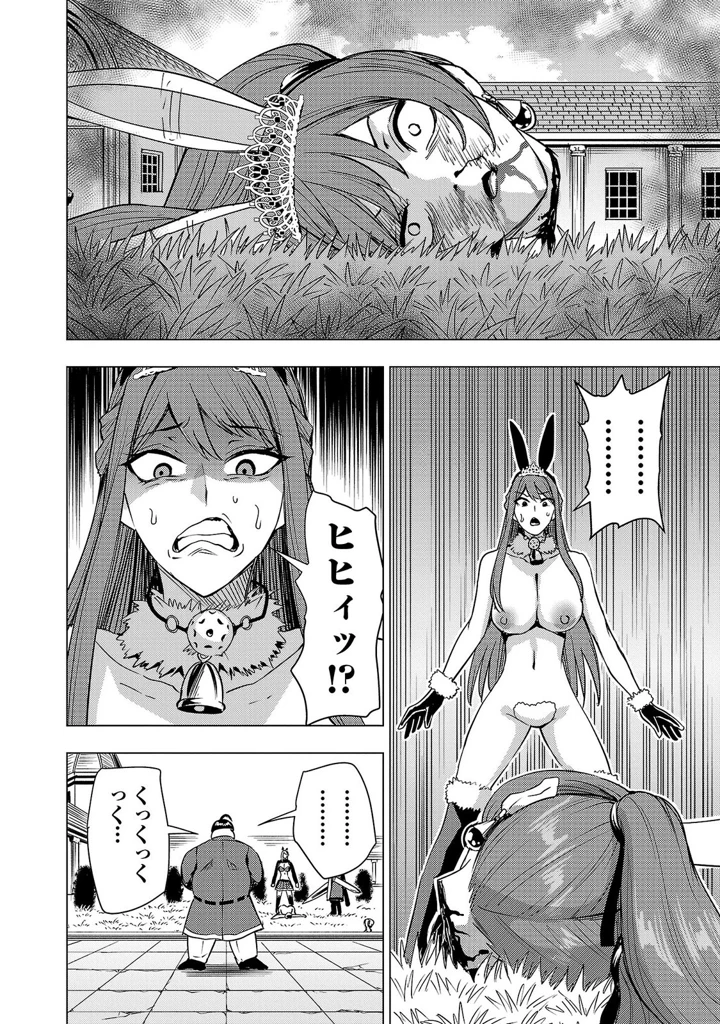 62ページ目
