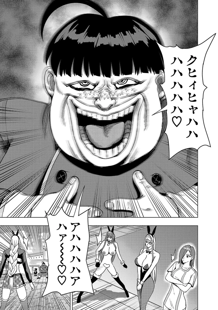 63ページ目