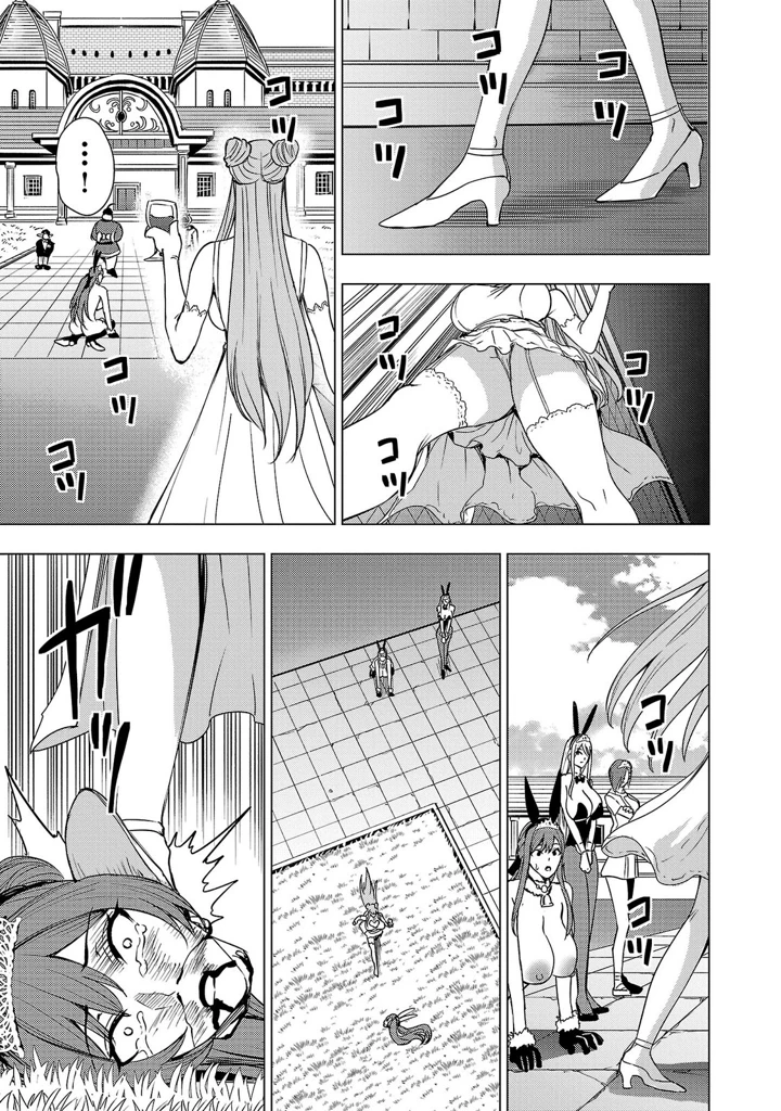69ページ目