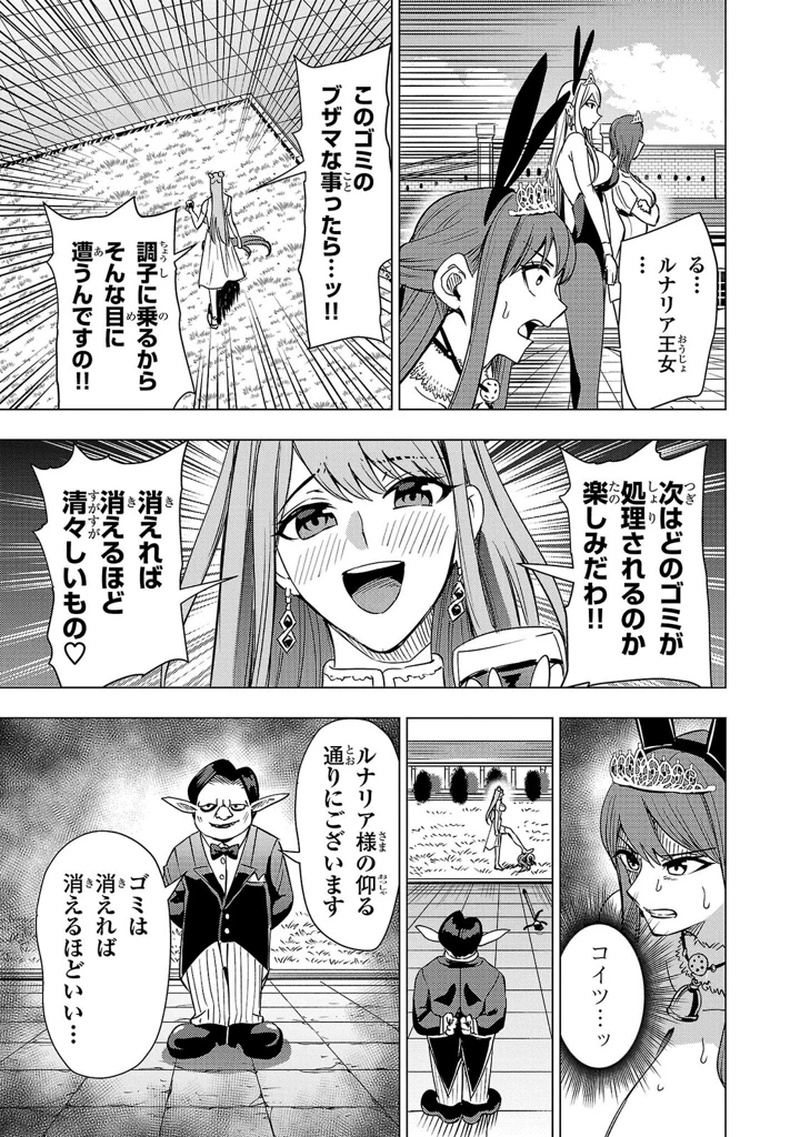 71ページ目