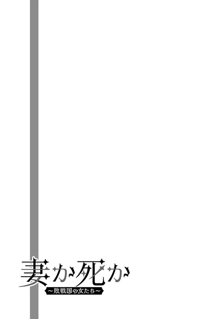 73ページ目