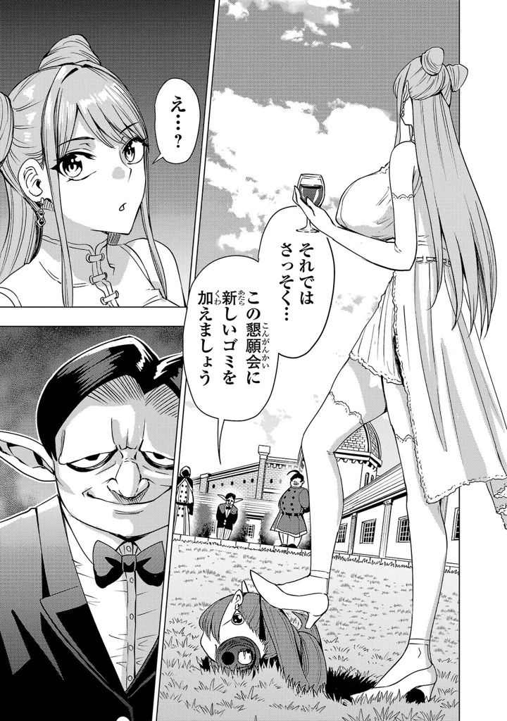 75ページ目