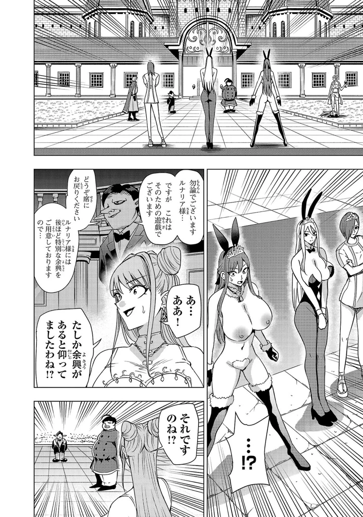 76ページ目