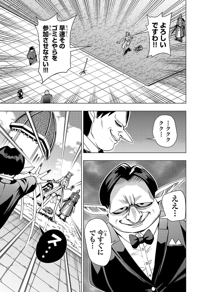 77ページ目